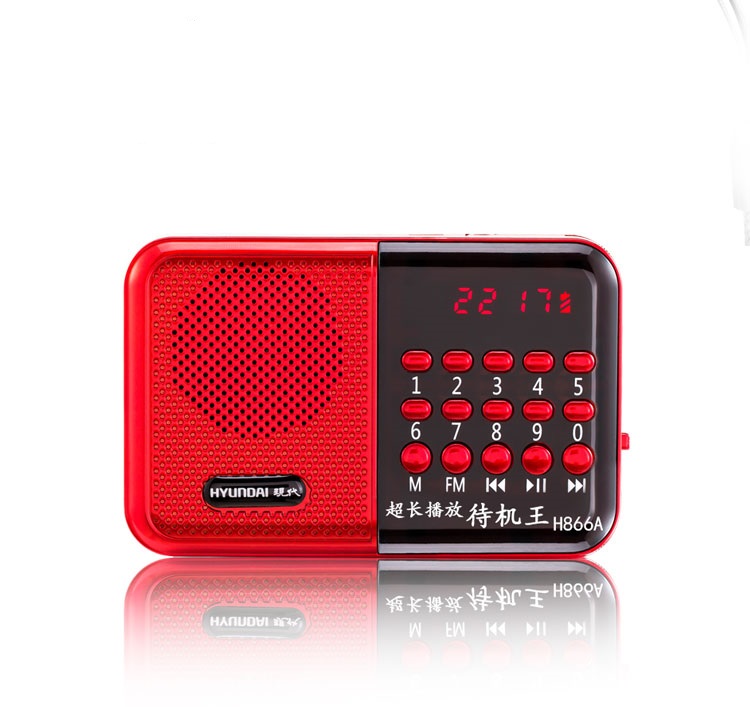 Máy Nghe Nhạc Mini H866A