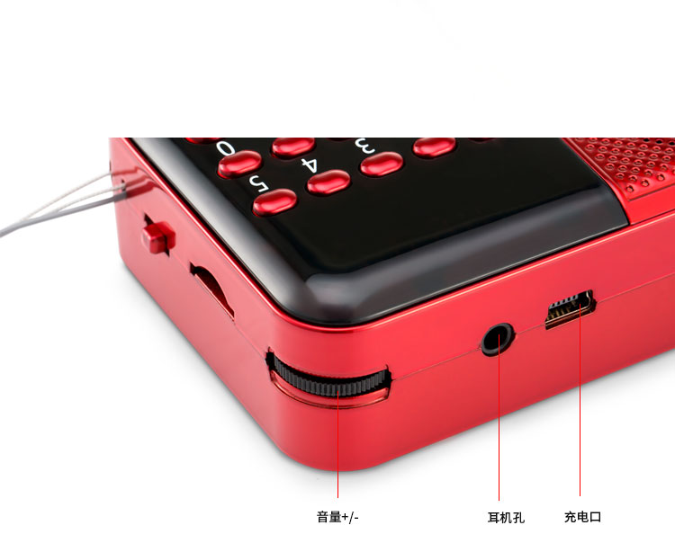 Máy Nghe Nhạc Mini H866A