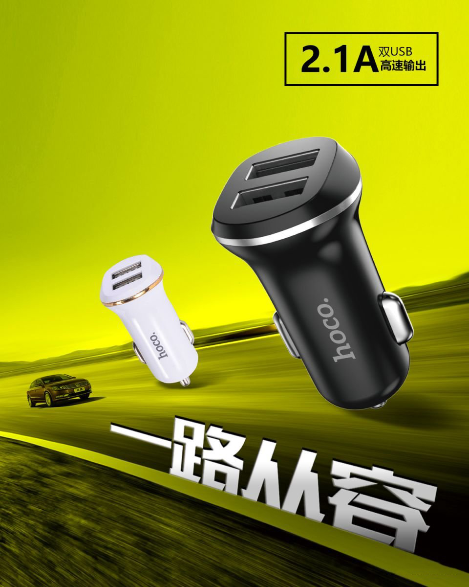 Cóc Sạc Xe Hơi Hoco Z1 2 Cổng Usb
