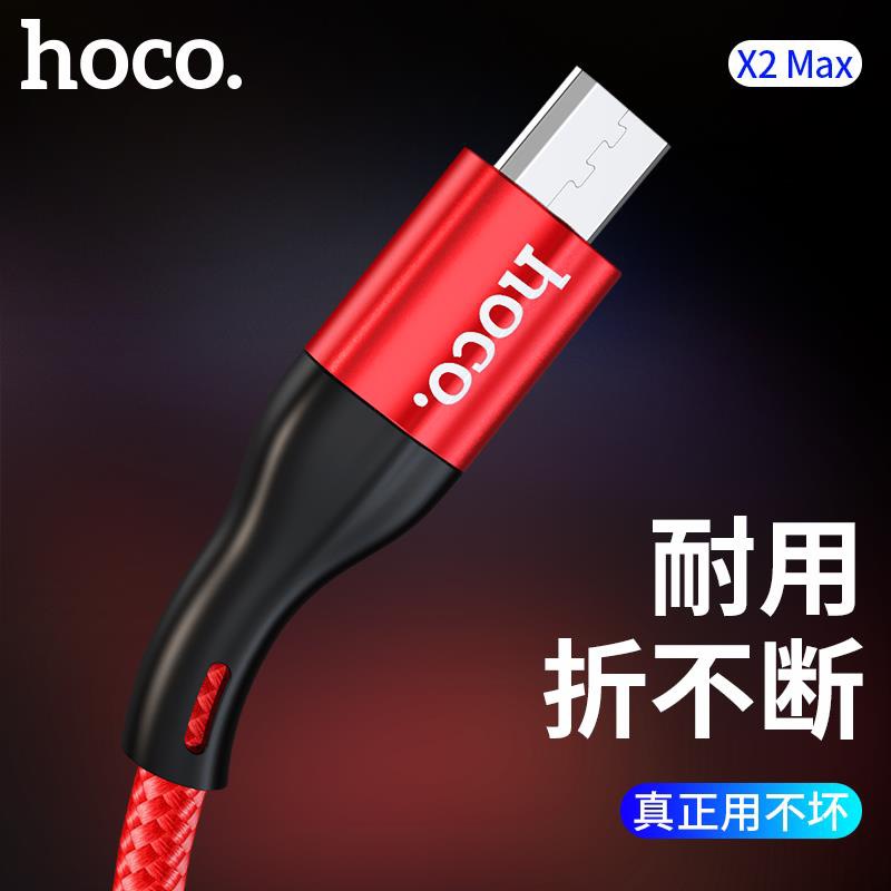 Cáp Sạc Nhanh Và Truyền Data Hoco X2 Max Cổng Micro Qc3.0, Max 3A, 2M