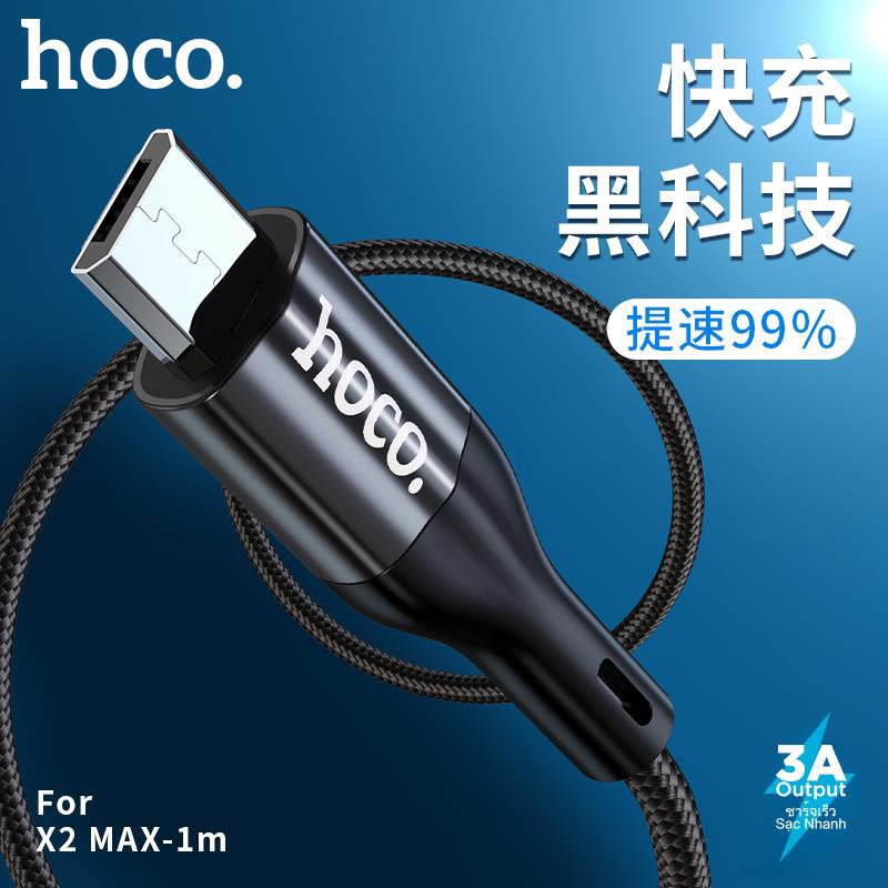 Cáp Sạc Nhanh Và Truyền Data Hoco X2 Max Cổng Micro Qc3.0, Max 3A, 1M Cáp Sạc Nhanh Và Truyền Data Hoco X2 Max Cổng Micro Qc3.0, Max 3A, 1M