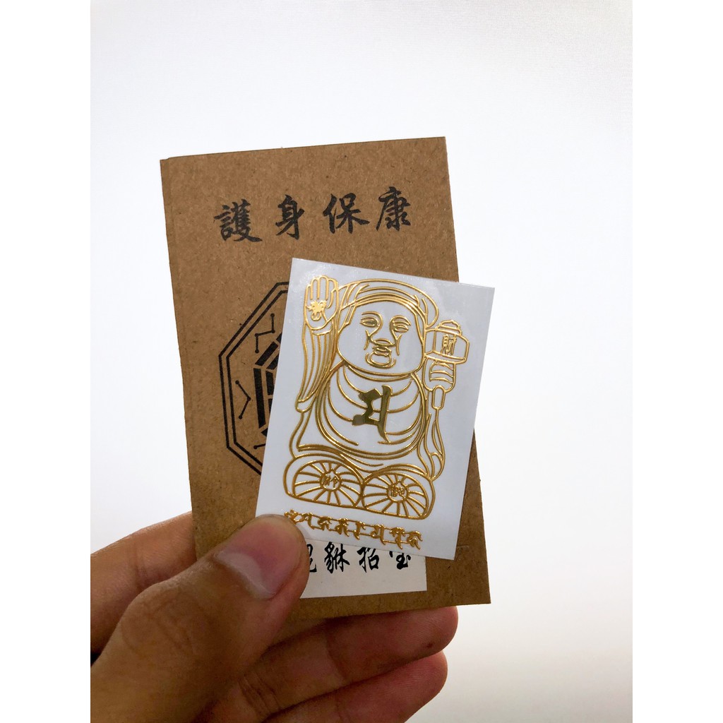 Miếng Linh Phù Chiêu Tài Lộc Dán Điện Thoại
