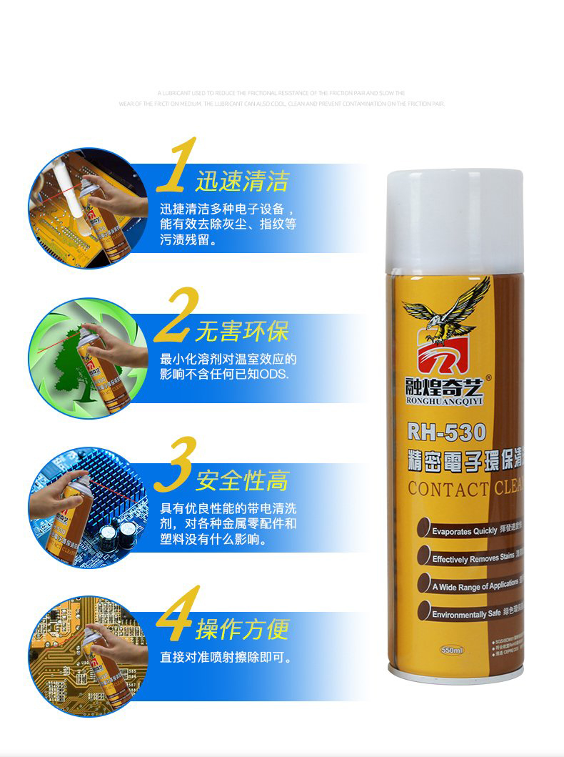 Chai Xịt Vệ Sinh Màn Hình Cảm Ứng RH-530 Siêu Sạch 550ml