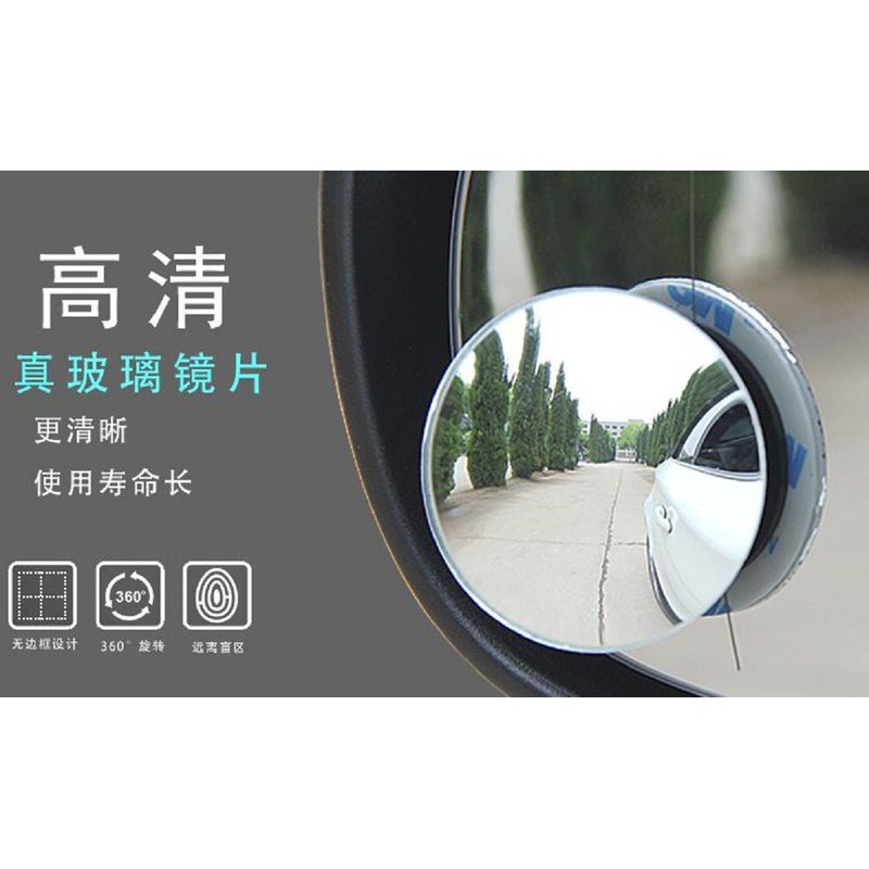 2 Gương Cầu Lồi Không Viền