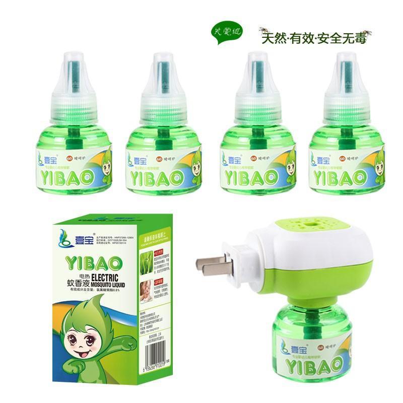 Chai Tinh Dầu Đuổi Muỗi Chai Tinh Dầu Đuổi Muỗi