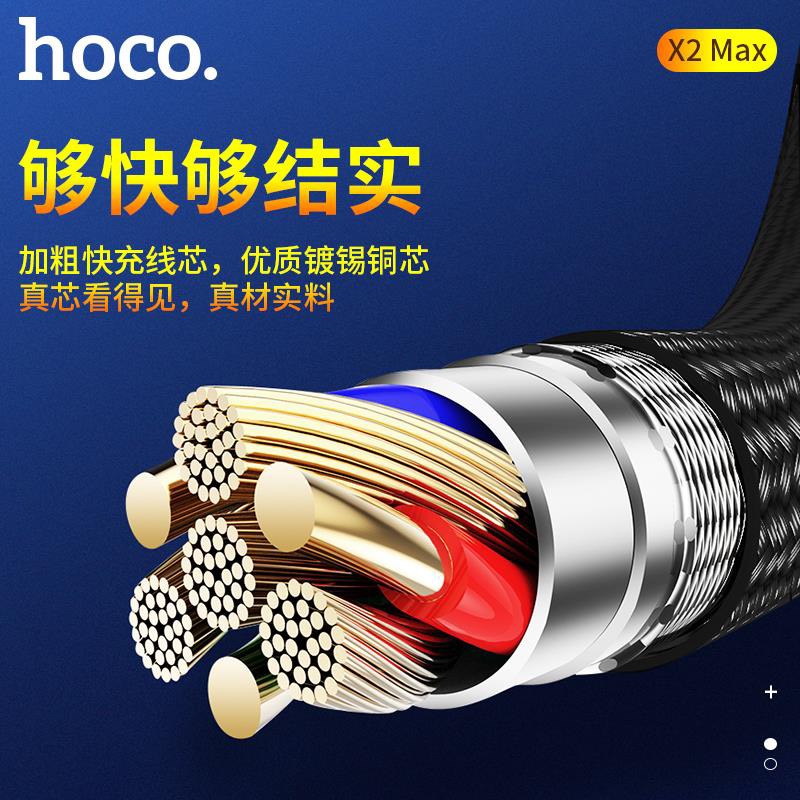 Cáp Sạc Nhanh Và Truyền Data Hoco X2 Max Cổng Type-C, Qc3.0, Max 3A, 1M