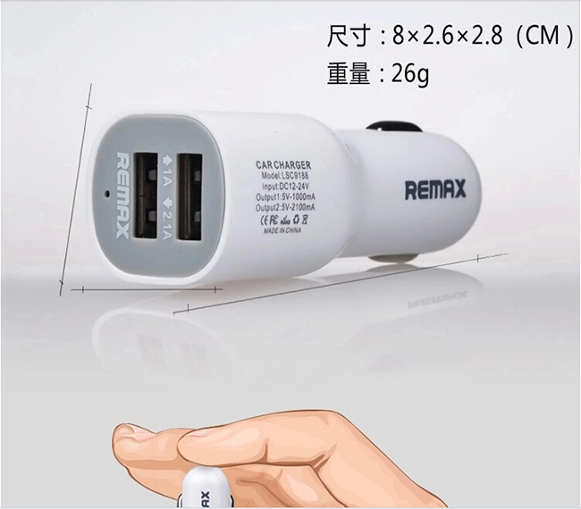 Tẩu Sạc Xe Hơi Remax 2 Cổng Usb Chính Hãng