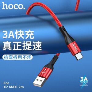 Cáp Sạc Nhanh Hoco X2 Max Dây Dù Cổng Type-C 3A Dài 1M