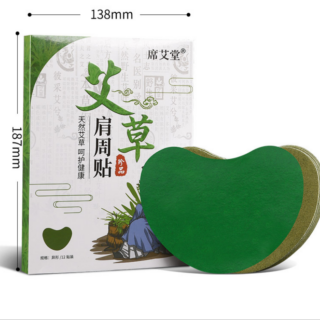 Hộp 12 Miếng Dán Ngải Cứu Giảm Đau Cổ Vai Gáy, Giảm Nhanh Các Triệu Chứng Đau Khớp Gối, Đau Lưng, Đau Đầu