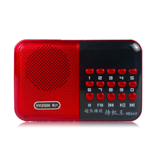 Máy Nghe Nhạc Mini Cắm Thẻ Nhớ, FM Huyndai H866A