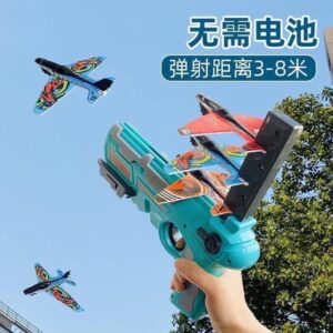 Súng Bắn Máy Bay Air Battle , Đồ Chơi Phóng Máy Bay Cho Trẻ Em