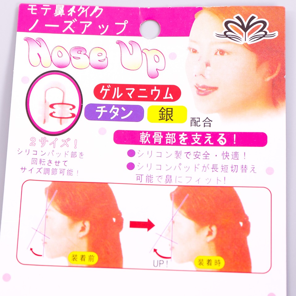 Dụng Cụ Kẹp Nâng Cao Mũi Tiện Dụng Dụng Cụ Kẹp Nâng Cao Mũi Tiện Dụng