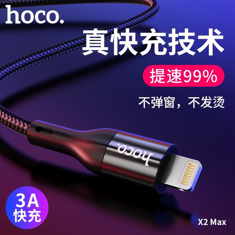 Cáp Sạc Nhanh Và Truyền Data Hoco X2 Max Cổng Lightning Qc3.0, Max 3A, 1M