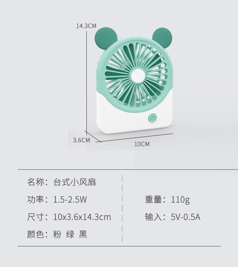 Quạt Mini 10017 Quạt Mini 10017