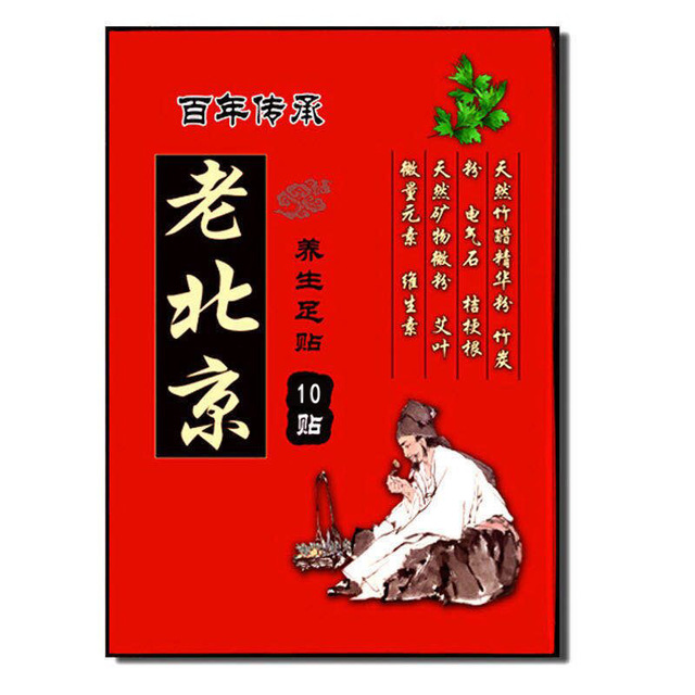 Hộp 10 Miếng Dán Chân Ngải Cứu Thải Độc Của Bắc Kinh
