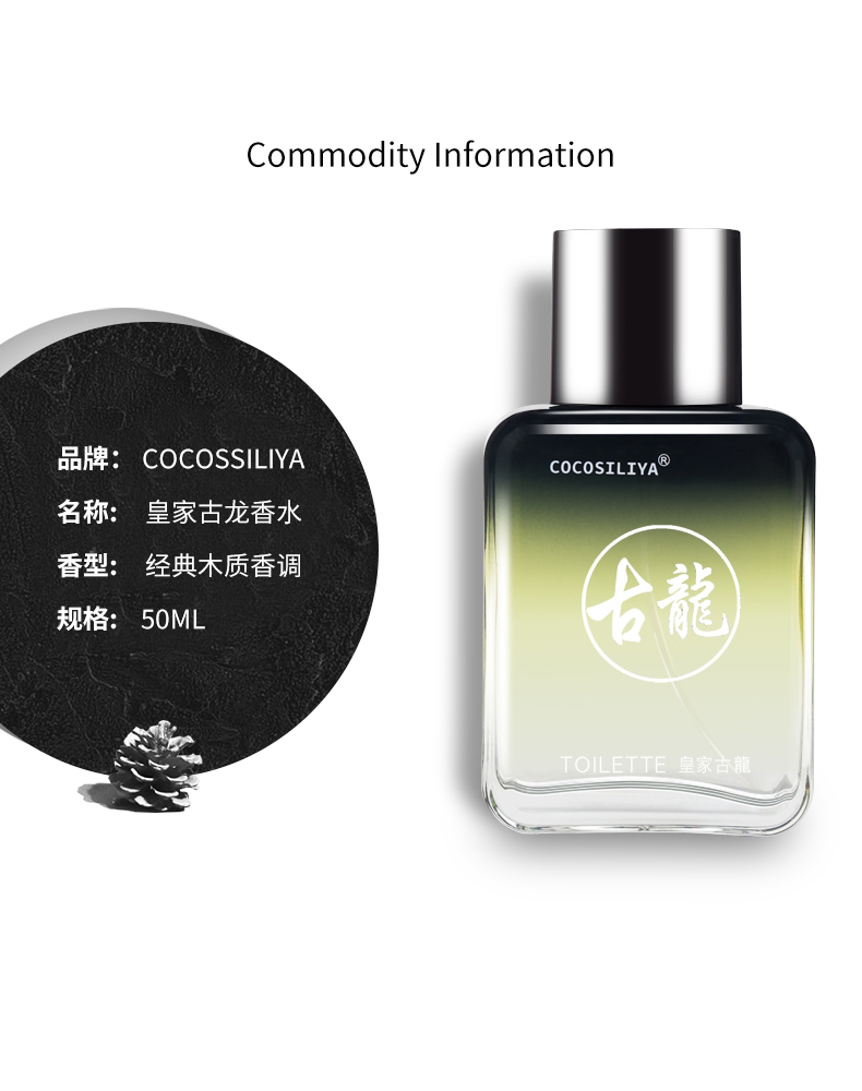 Nước Hoa Toilette 50Ml