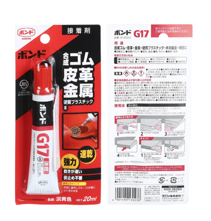 Keo Dán Siêu Dính G17 20Ml