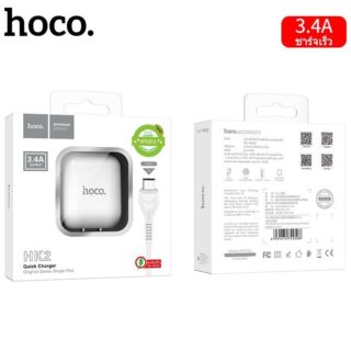 Bộ Dây Và Cốc Sạc Nhanh Hk2 3.4A Cổng Micro Dây Dài 1m