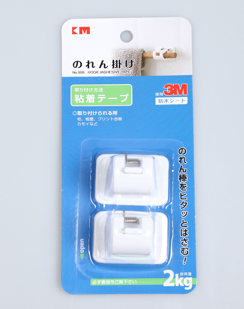 Combo 2 Giá Đỡ Tự Dính Thanh Treo Rèm