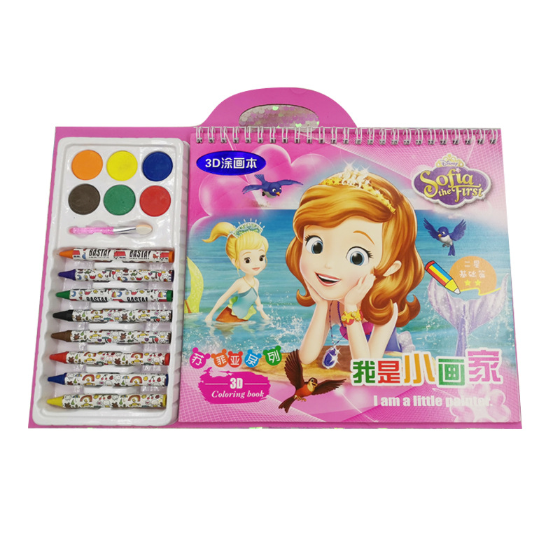 Bộ Tranh Tô Màu 3D Cho Bé (Có Màu) Vui Chơi Sáng Tạo
