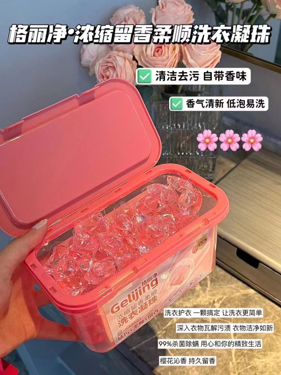 Viên Giặt Quần Áo Cô Đặc 2In1 Hương Hoa Anh Đào