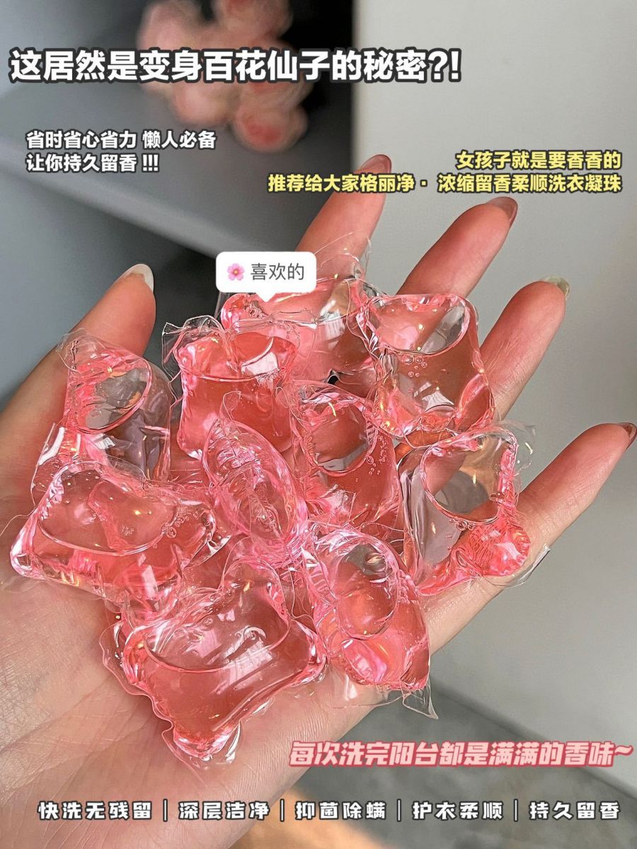 Viên Giặt Quần Áo Cô Đặc 2In1 Hương Hoa Anh Đào