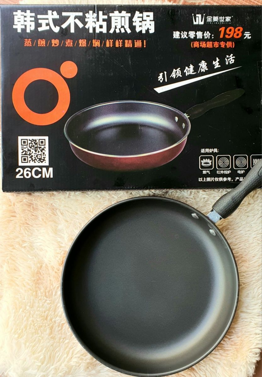 Chảo Chống Dính 24Cm Chảo Chống Dính 24Cm