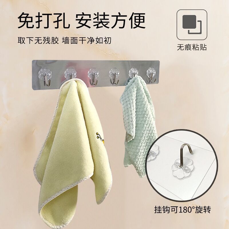 Miếng Dán Tường 6 Móc Thanh Kim Loại Tiện Lợi, Đa Năng Miếng Dán Tường 6 Móc Thanh Kim Loại Tiện Lợi, Đa Năng