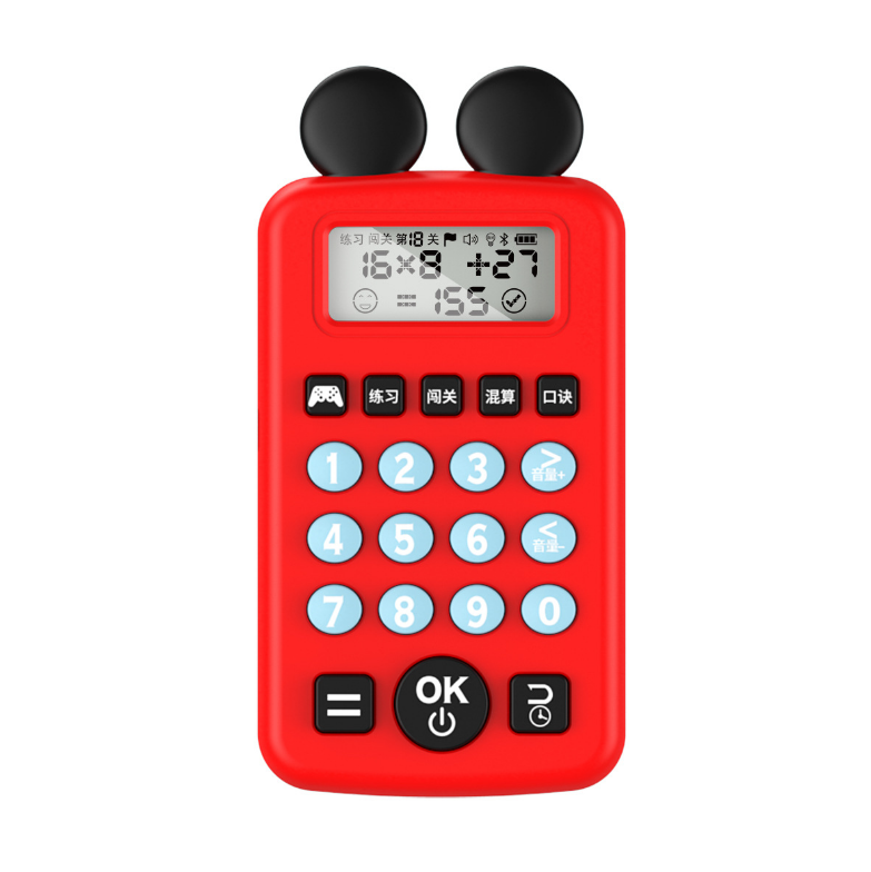 Máy Tính Nhẩm Học Toán Chính Xác Cho Các Bé Máy Tính Nhẩm Học Toán Chính Xác Cho Các Bé