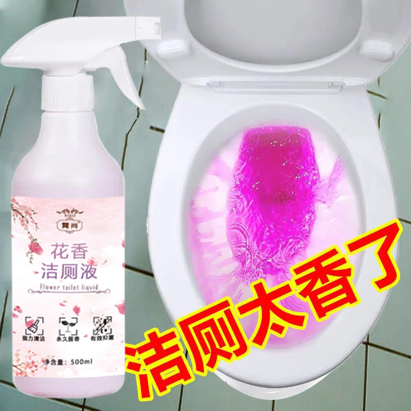 Chai Xịt Vệ Sinh Bồn Cầu 300Ml Tiện Dụng Đa Năng