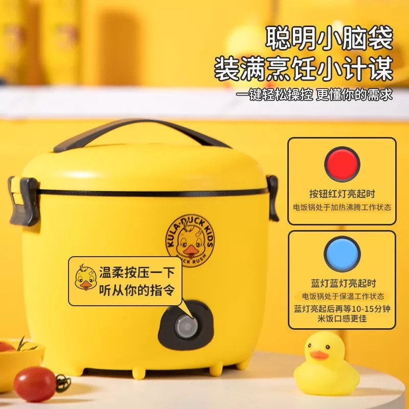 Nồi Cơm Vịt Little Yekkow 1.8L