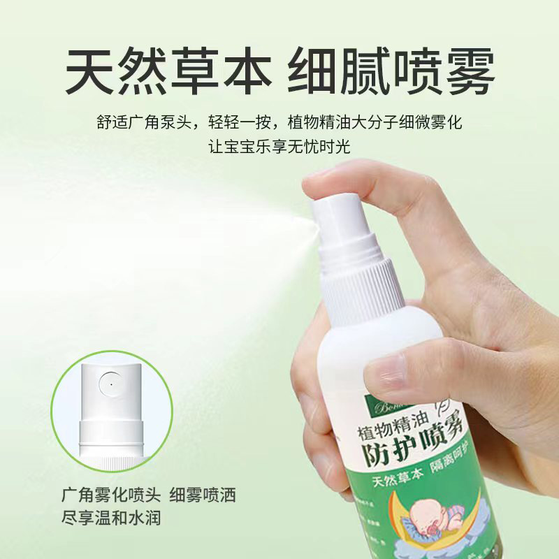 Chai Xịt Đuổi Muỗi Cho Bé Tiện Dụng An Toàn Cho Bé