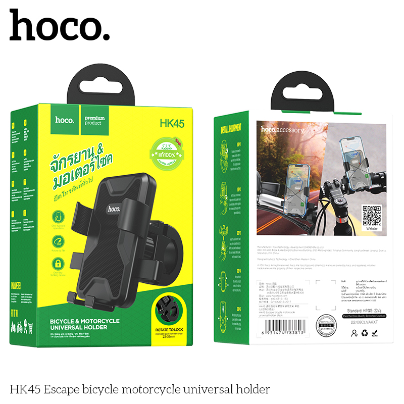 Giá Đỡ Điện Thoại Trên Xe Máy Hoco Hk45 Cao Cấp