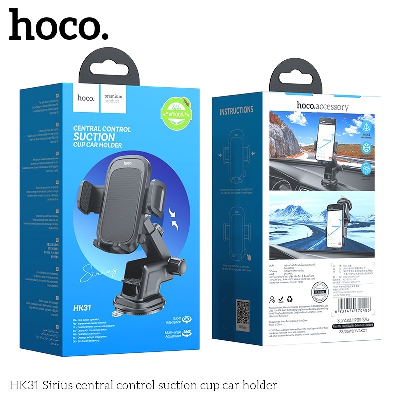 Giá Đỡ Điện Thoại Trên Xe Hơi Hk31 Cao Cấp