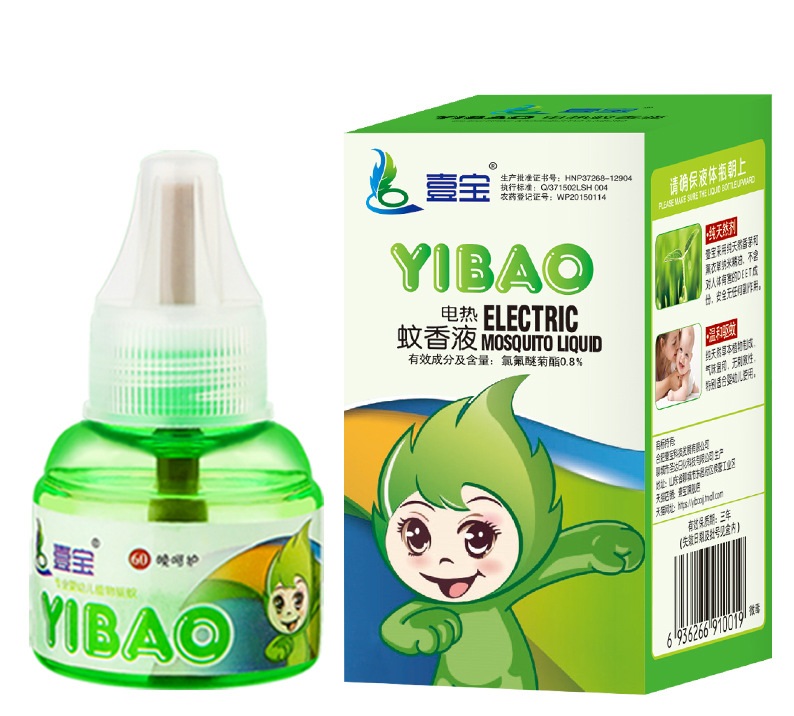 Máy Đuổi Muỗi Xông Tinh Dầu Cắm Điện Nguồn 220v Và 1 Chai Tinh Dầu Yibao