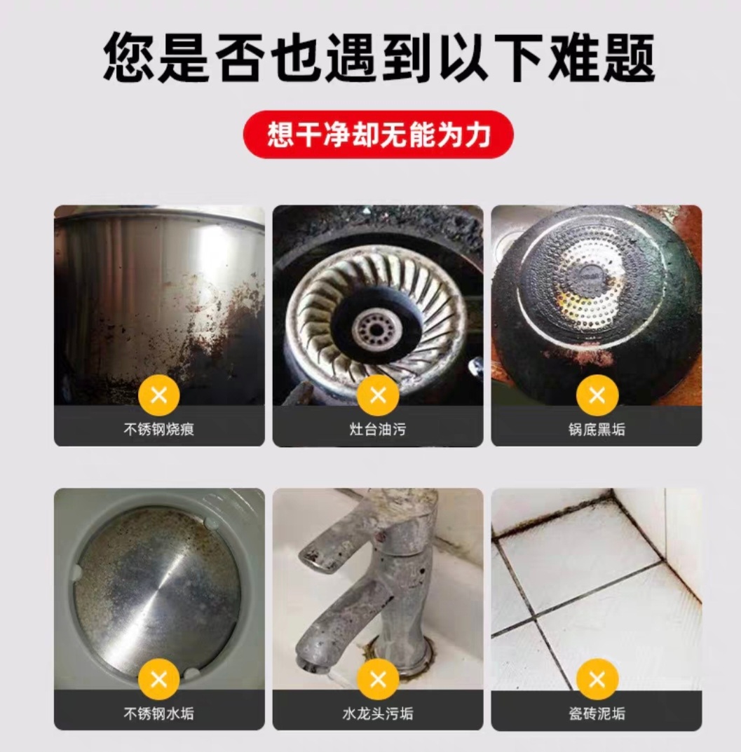 Bột Tẩy Rửa Sinh Học Đa Năng Cleaner Tẩy Sạch Dầu Mỡ 250G