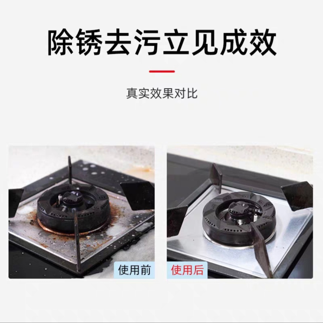 Bột Tẩy Rửa Sinh Học Đa Năng Cleaner Tẩy Sạch Dầu Mỡ 250G