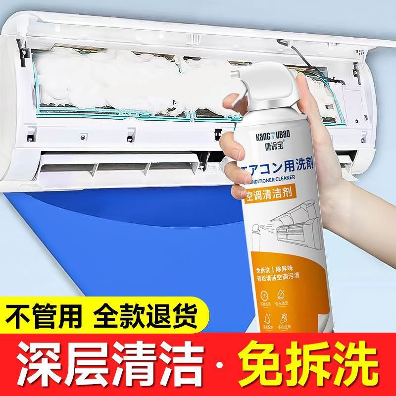 Chai Xịt Khử Mùi, Vệ Sinh Máy Lạnh, Điều Hòa Dạng Bọt 500Ml Chai Xịt Khử Mùi, Vệ Sinh Máy Lạnh, Điều Hòa Dạng Bọt 500Ml