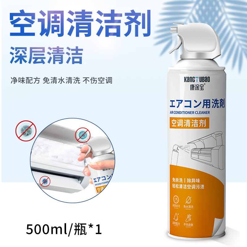 Chai Xịt Khử Mùi, Vệ Sinh Máy Lạnh, Điều Hòa Dạng Bọt 500Ml Chai Xịt Khử Mùi, Vệ Sinh Máy Lạnh, Điều Hòa Dạng Bọt 500Ml