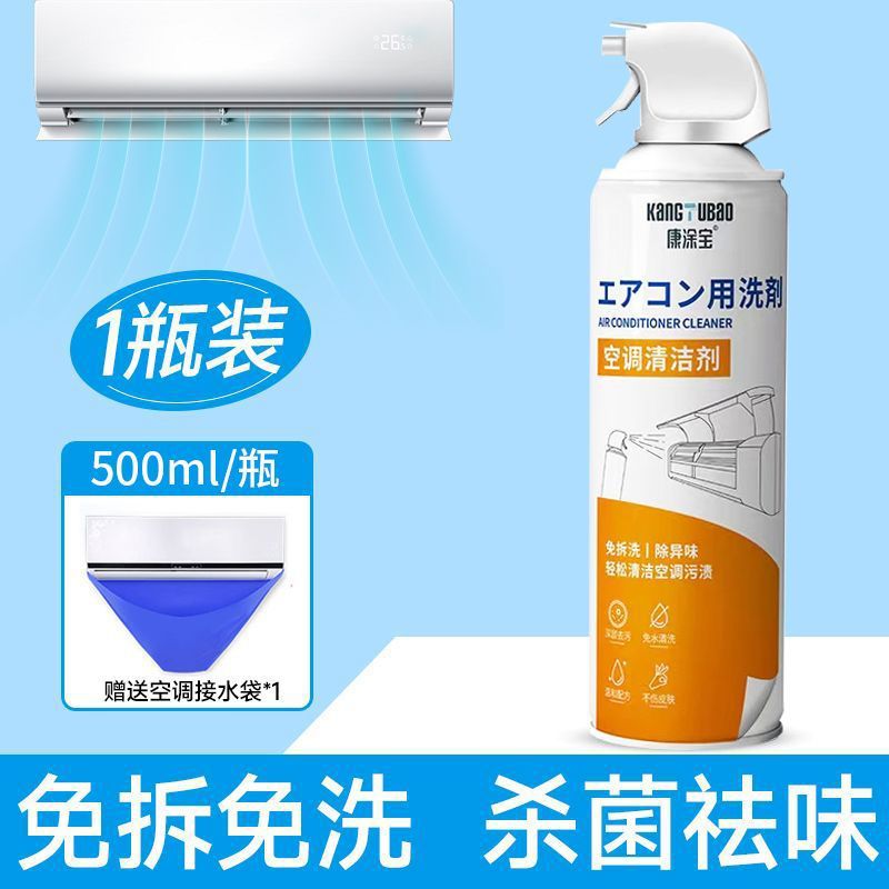 Chai Xịt Khử Mùi, Vệ Sinh Máy Lạnh, Điều Hòa Dạng Bọt 500Ml Chai Xịt Khử Mùi, Vệ Sinh Máy Lạnh, Điều Hòa Dạng Bọt 500Ml