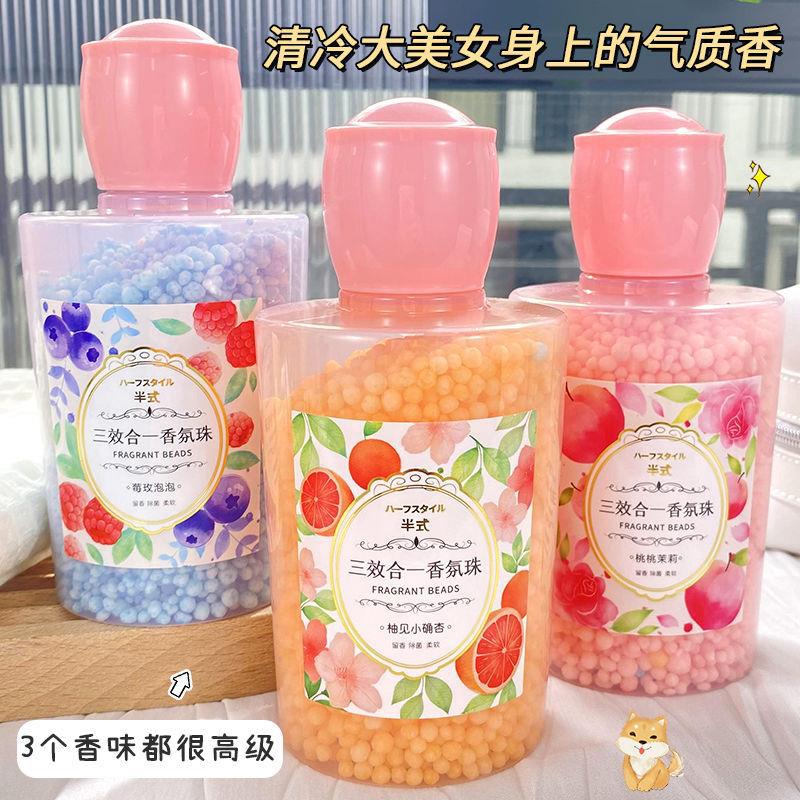 Set 3 Lọ Viên Xả Thơm Quần Áo 220G Hương Thơm Hoa Quả Cực Lâu Và Tiện Dụng Set 3 Lọ Viên Xả Thơm Quần Áo 220G Hương Thơm Hoa Quả Cực Lâu Và Tiện Dụng