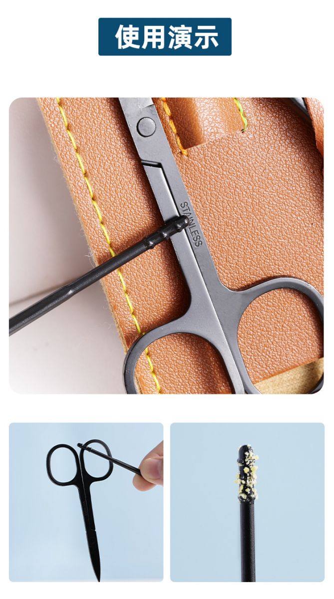 Dụng Cụ Lấy Ráy Tai Tự Dính An Toàn Dùng Một Lần Cho Bé Dụng Cụ Lấy Ráy Tai Tự Dính An Toàn Dùng Một Lần Cho Bé