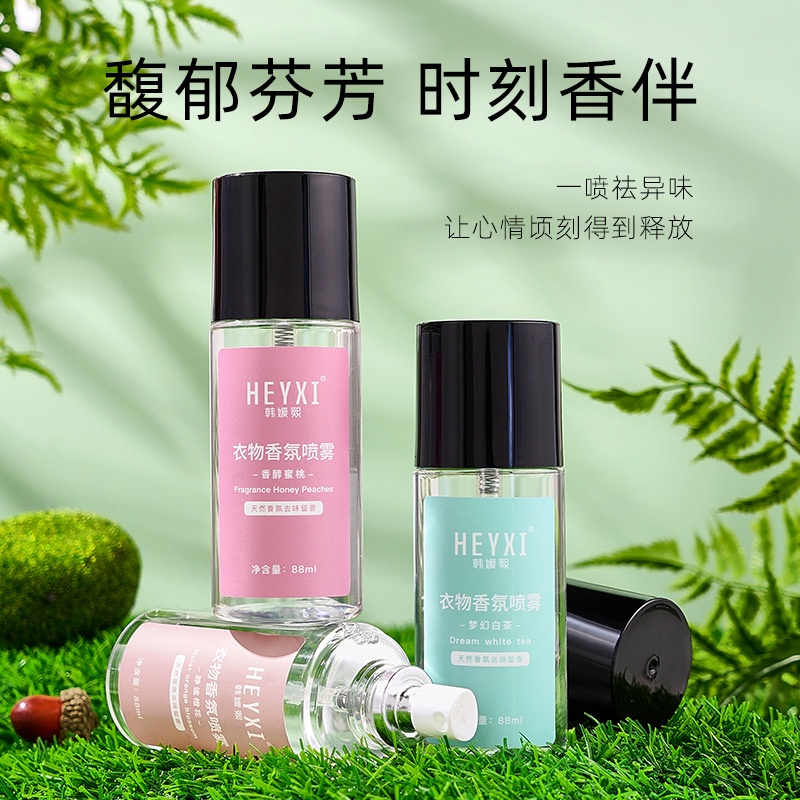 Chai Xịt Thơm Quần Áo Heyxi 88Ml Hương Trái Cây Tự Nhiên Chai Xịt Thơm Quần Áo Heyxi 88Ml Hương Trái Cây Tự Nhiên