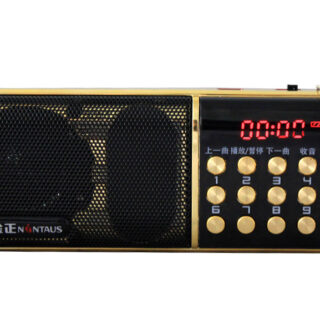 Loa Nghe Nhạc Cắm Thẻ Nhớ, FM Nontaus B851 Nghe Hay Kèm 2 Pin