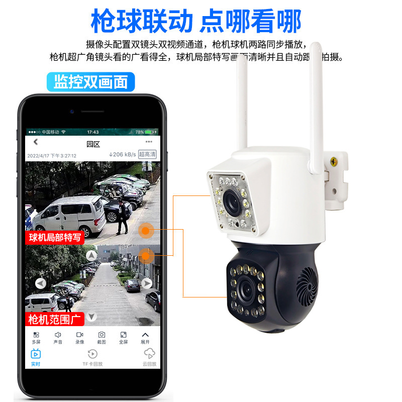 Camera Yoosee Wifi 2 Mắt Giám Sát Ngoài Trời Xoay 360 Độ 11*13 Led