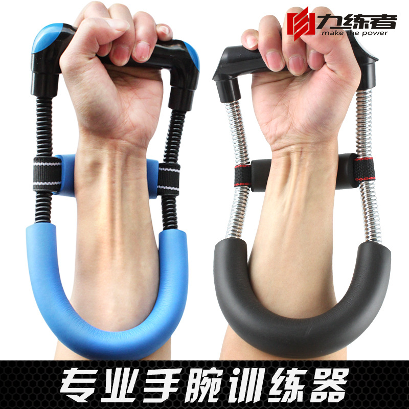 Dụng Cụ Luyện Tập Sức Mạnh Bàn Tay Harry Forearm
