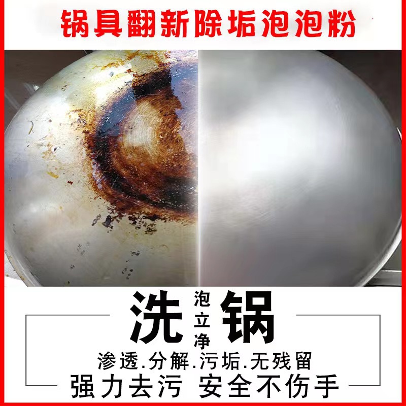 Bột Tẩy Rửa Xoong Nồi Đa Năng Giúp Tẩy Sạch Dầu Mỡ, Rỉ Sét, Vết Bẩn 110G Bột Tẩy Rửa Xoong Nồi Đa Năng Giúp Tẩy Sạch Dầu Mỡ, Rỉ Sét, Vết Bẩn 110G