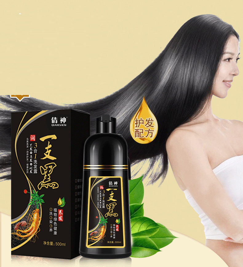 Chai Dầu Gội Đen Tóc 500Ml