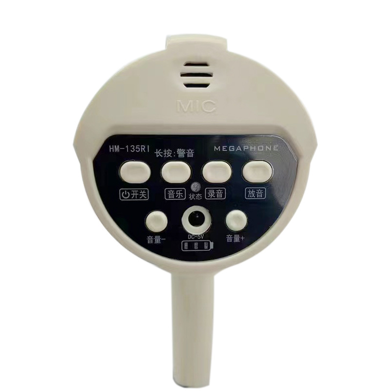Loa Phóng Thanh Cầm Tay Hm-135Ri Công Suất 10W