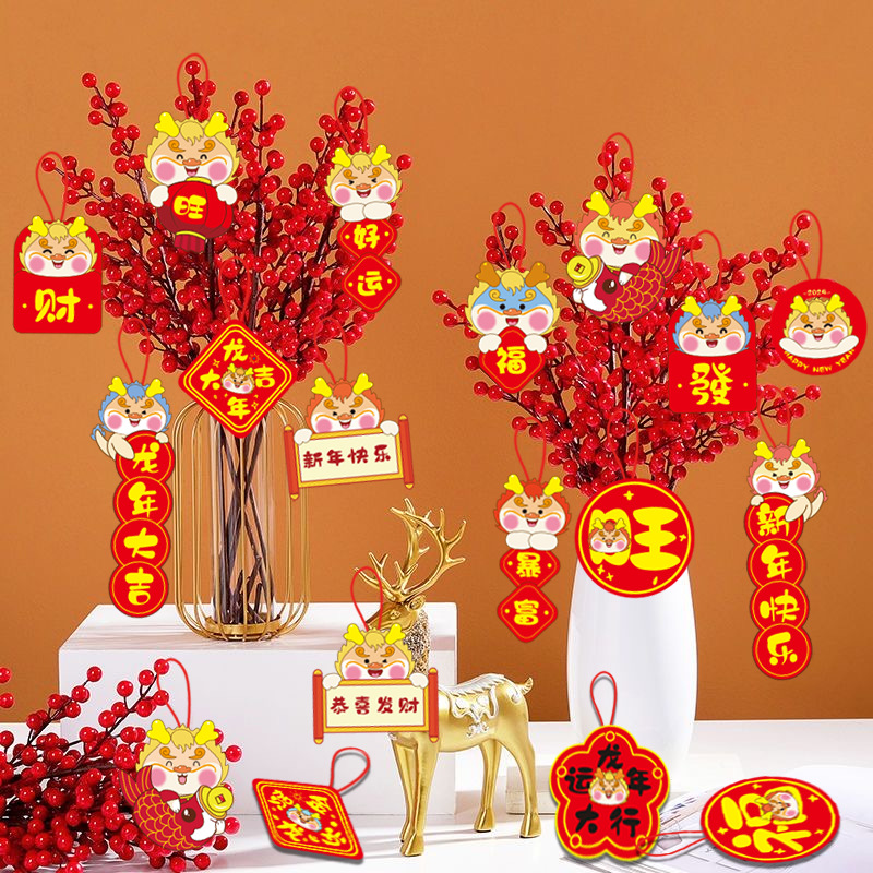 Set 18 Dây Treo Trang Trí Chúc Mừng Năm Mới 2024 Set 18 Dây Treo Trang Trí Chúc Mừng Năm Mới 2024